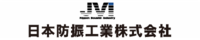 日本防振_logo.png